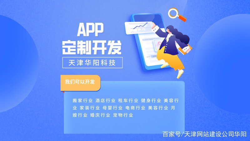 广西网站建设全流程指南：从企业官网定制到小程序开发的一站式落地思路